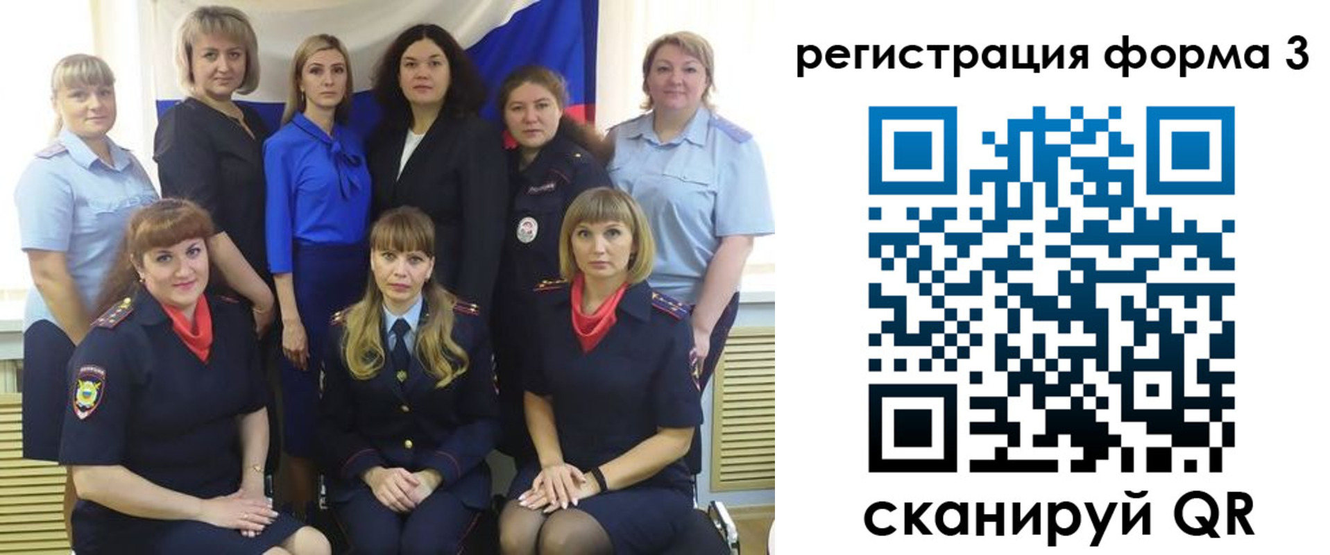 временная прописка в Тобольске
